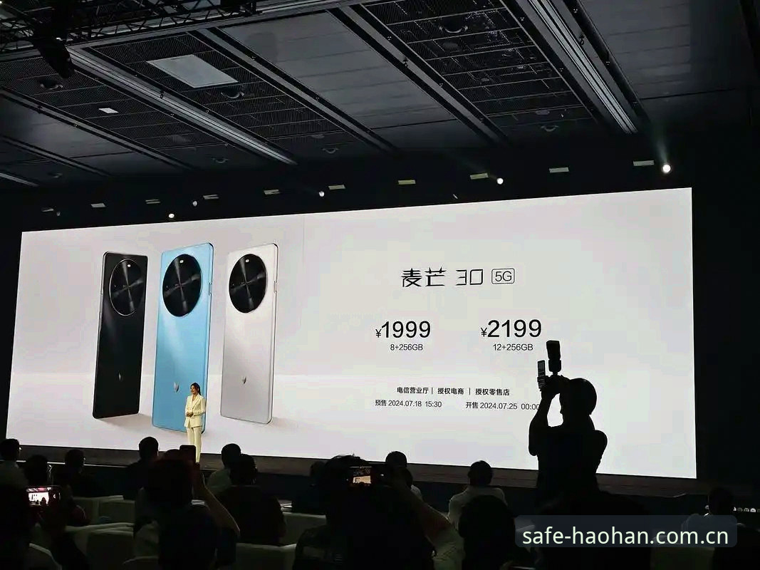 浩瀚体育官网入口 浩瀚体育官网入口最新动态:2026安全直达通道的技术评测与方案对比