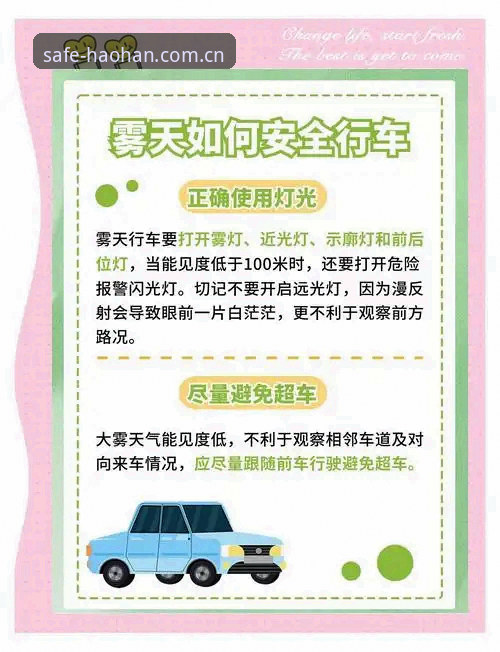 浩瀚体育投注通道使用指南 浩瀚体育投注通道使用指南:3大创新步骤助你2026直达安全入口