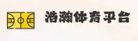 怎么找到浩瀚体育投注的最新官网？2026安全直达通道在此。